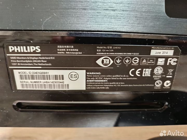 Монитор Philips 22 дюйма