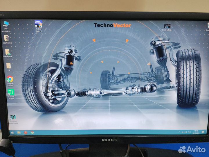 Рзвал-схождение 3D