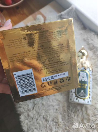 Floral Musk Attar Collection для мужчин и женщин