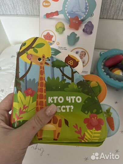 Большая рыбалка