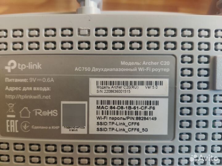 Wifi роутер 5 ггц