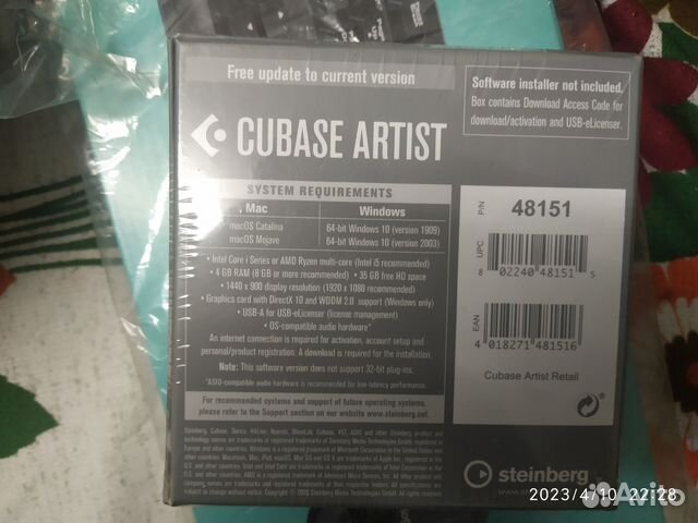 Steinberg Cubase Artist 11 retail