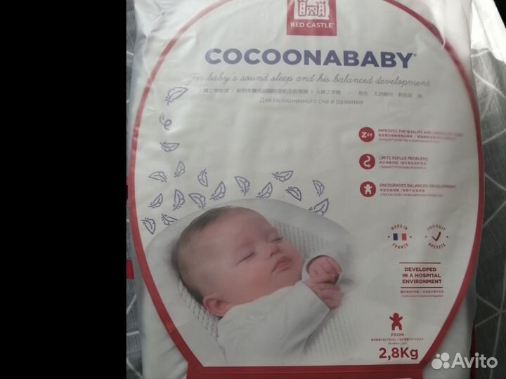 Кокон red castle cocoonababy для новорожденных