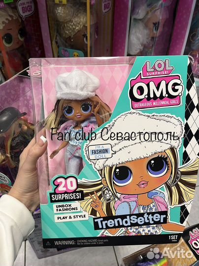 LOL Omg 5 и 6 серия оригинал в наличии