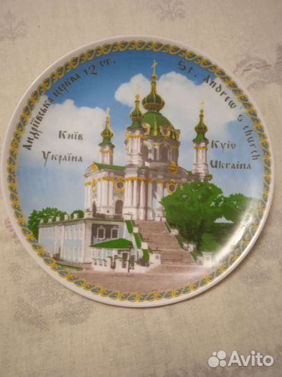 Настенная тарелка