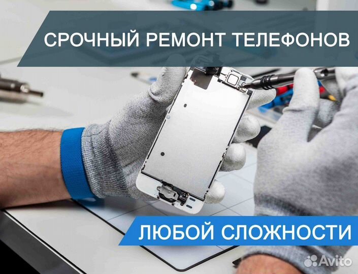 Ремонт iPhone iPad MacBook iMac.Техника Apple