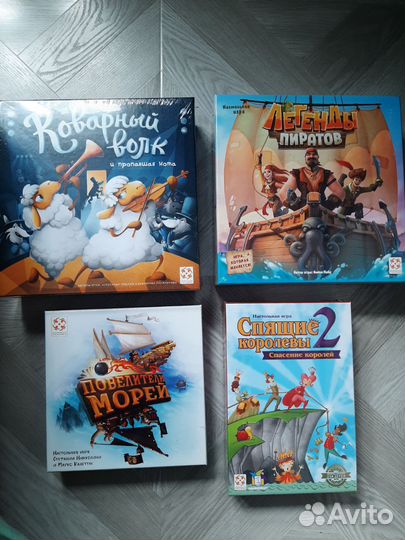 Настольные игры новые в пленке