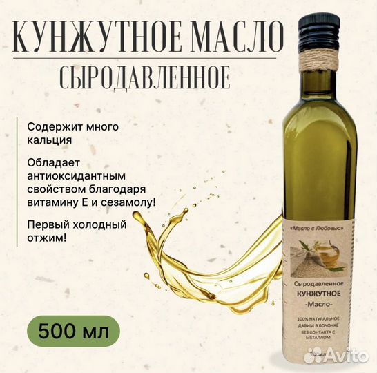 Масло сыродавленное 15видов из бочонка