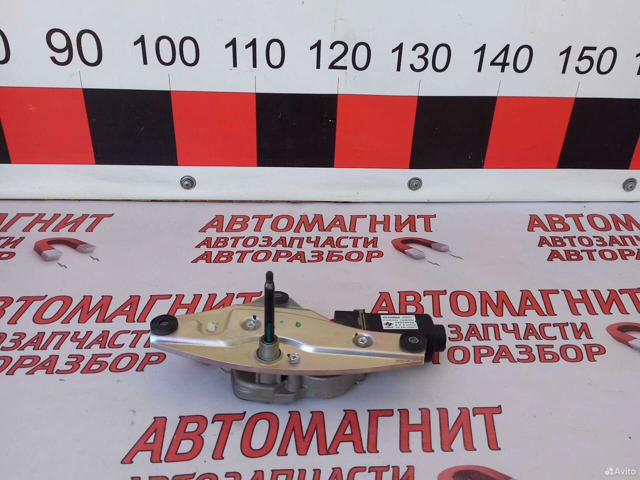 Моторчик заднего дворника Changan CS35 plus