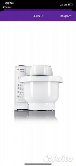 Продаю кухонный комбайн