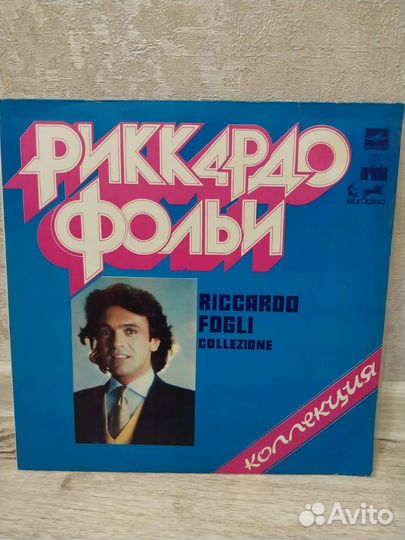 Итальянцы на виниле,лучшие исполнители и хиты