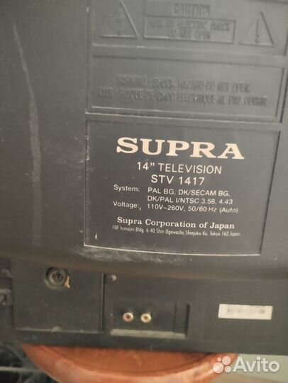 Телевизор супра supra