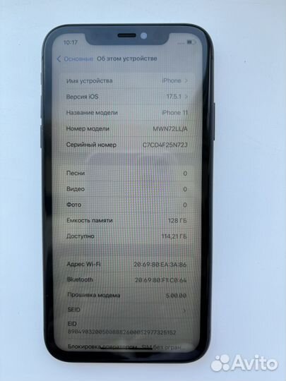 iPhone 11, 128 ГБ