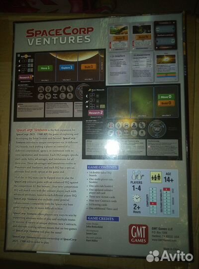 Игра SpaceCorp Ventures (дополнение)
