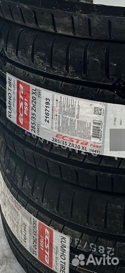 Kumho Ecsta PS91 255/40 R20 и 285/35 R20 Y