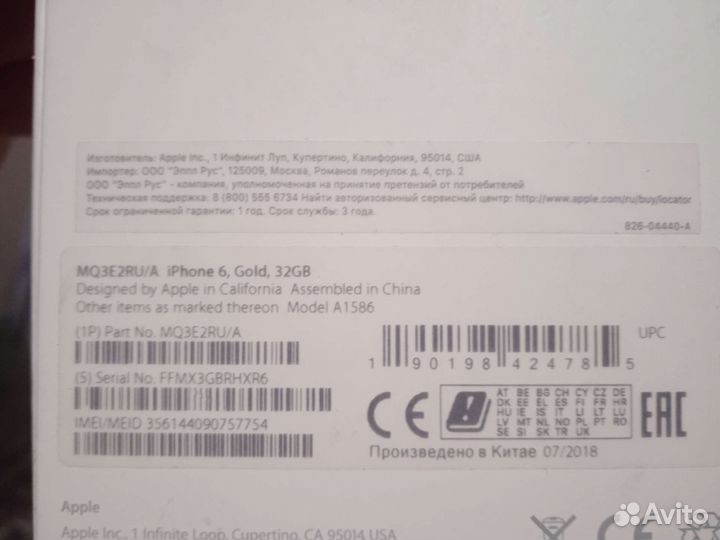 Телефон iPhone 6 32gb