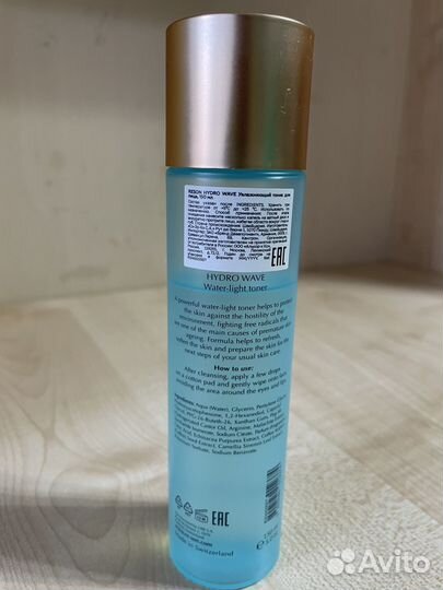 Увлажняющий тоник для лица Reson hydro wave