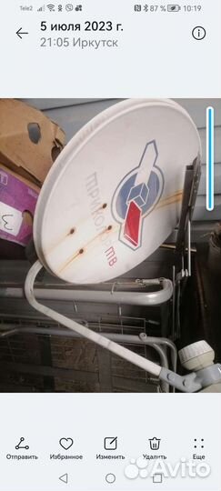 Спутниковая антенна триколор