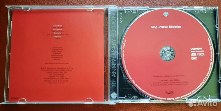 King Crimson – CD Discipline