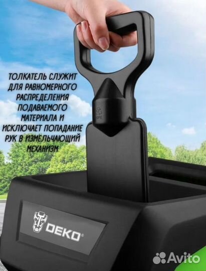 Измельчитель садовый электрический deko dksh2800