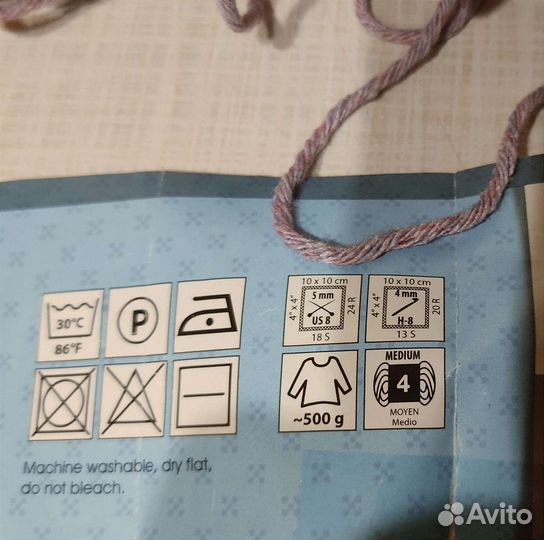 Пряжа Eco-Cotton XL