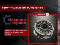 Ремонт сцепления powershift