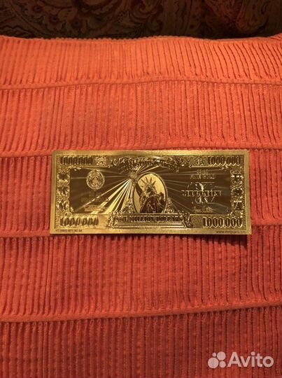 Сувенирная купюра Золотой миллион