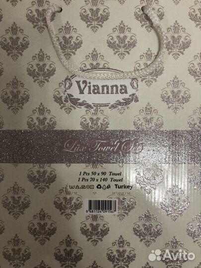 Подарочный набор полотенец