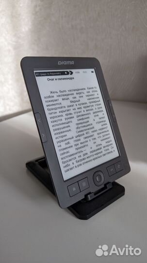 Электронная книга Digma e63s