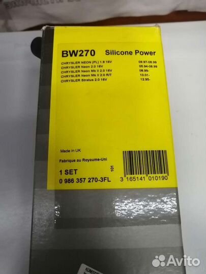 Провода высоковольтные bosch