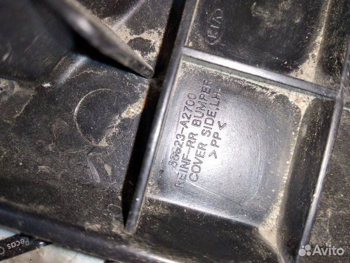 Кронштейн бампера задний левый Kia Ceed 2012-2018