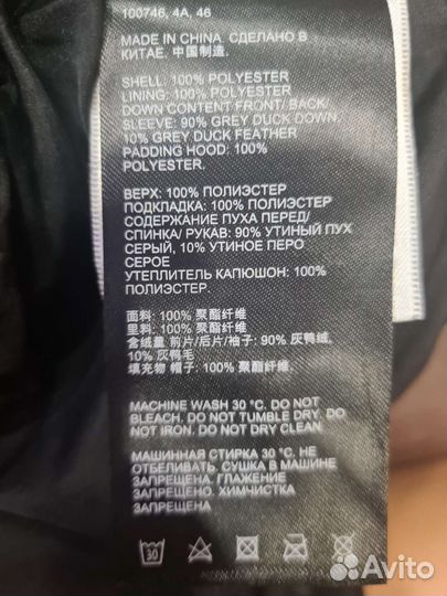 Горнолыжная куртка мужская Vollkl