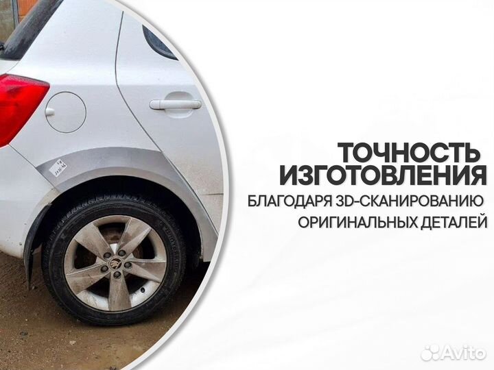 Ремонтные пороги и арки для Suzuki Гжель