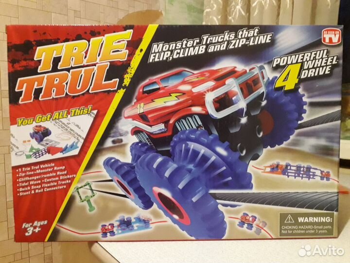 Трек с машинкой