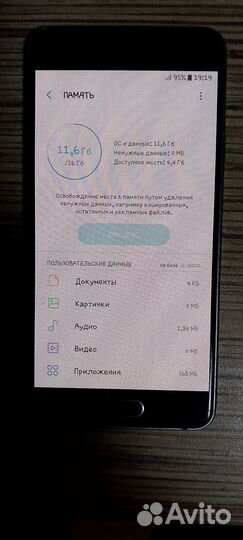 Samsung Galaxy A3 (2016) SM-A310F/DS, 16 ГБ