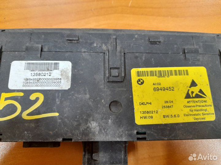 Блок комфорта Bmw 5 E60 / E61 2003-2010