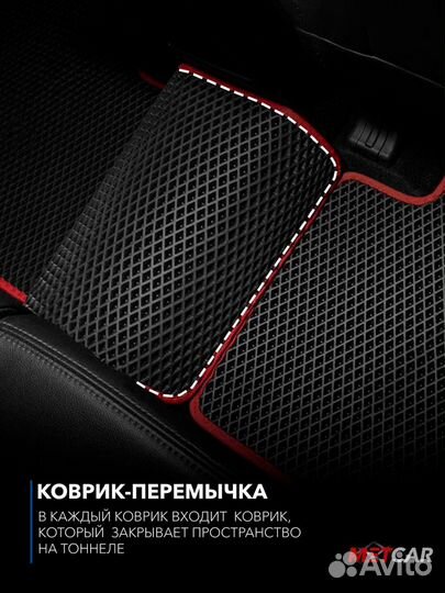 3D коврики eva с бортами Lexus все модели