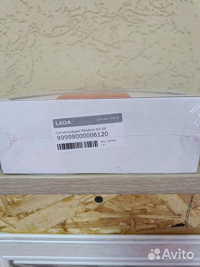 Сигнализация с автозапуском pandora