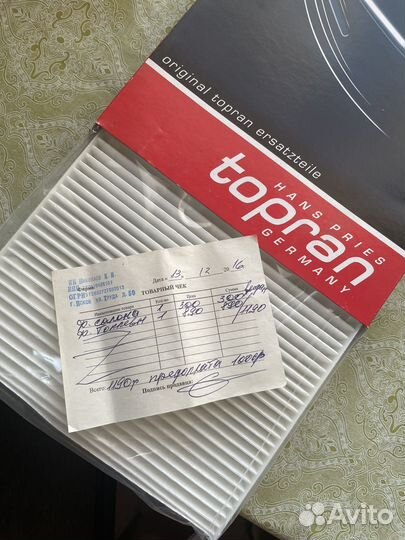 Фильтр салона volkswagen polo