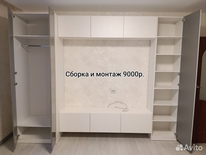 Мастер на час, ремонт квартиры