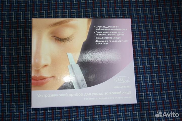 Ультразвуковой прибор для ухода за кожей лица