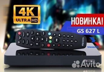 Приставка 240 каналов спутниковая GS 627L
