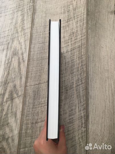 Король и шут книга