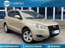 Geely Emgrand X7 2.0 MT, 2014, 130 000 км, с пробегом, цена 749 000 руб.