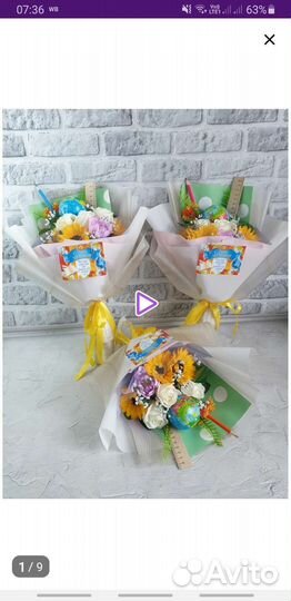 Букеты из мыла