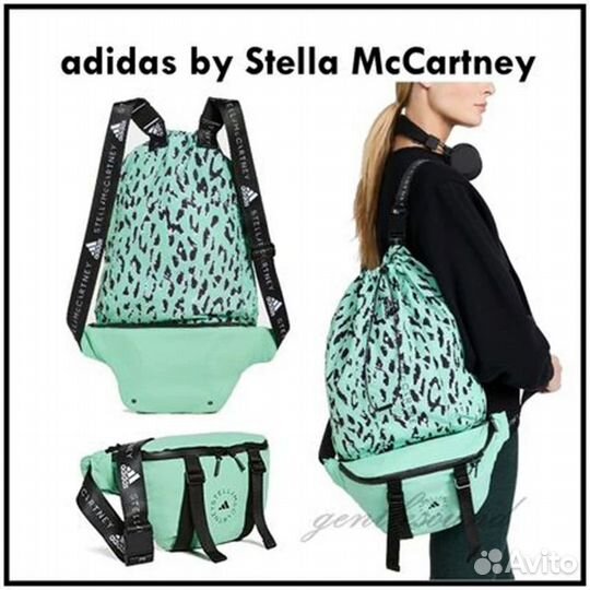 Сумка трансформер Adidas by stella Mccartney