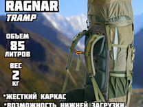 Рюкзак экспедиционный Ragnar зеленый (85 литров)