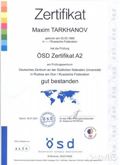 Немецкий язык. Подготовка к экзаменам Goethe A1-B1