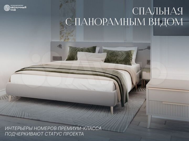 3-к. апартаменты, 58,6 м², 4/10 эт.