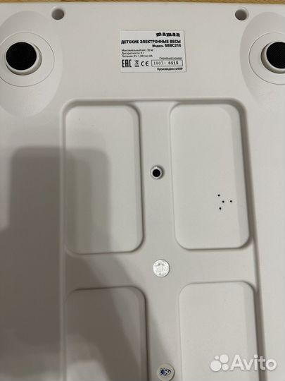 Весы для новорожденных Maman